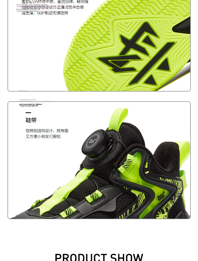 361° Kids Sports Shoes Children's Basketball Shoes Four Seasons Youth Training Durable Knob Buckle Blue Size 42 25