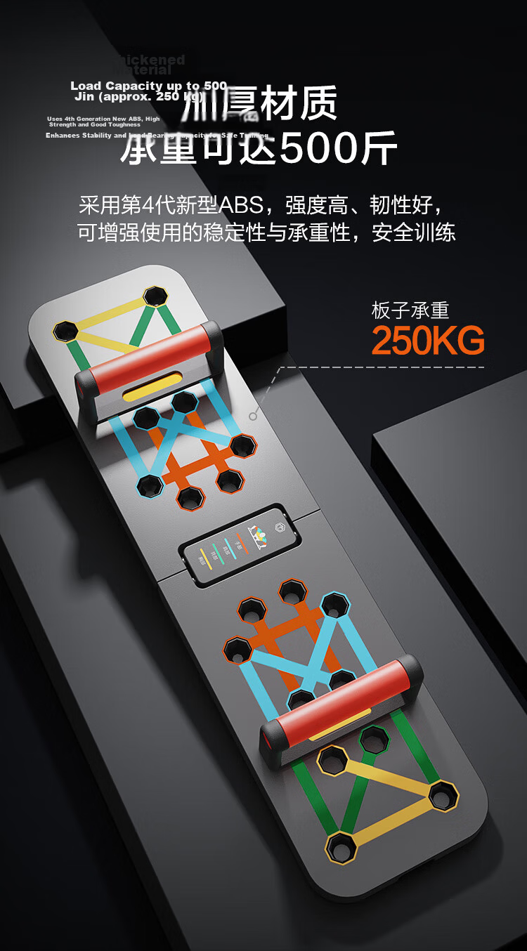 JD Jingzao Push-Up Training Board Smart Counting Push-Up Stand Portable Fitness Board Muscle Training Aid 7