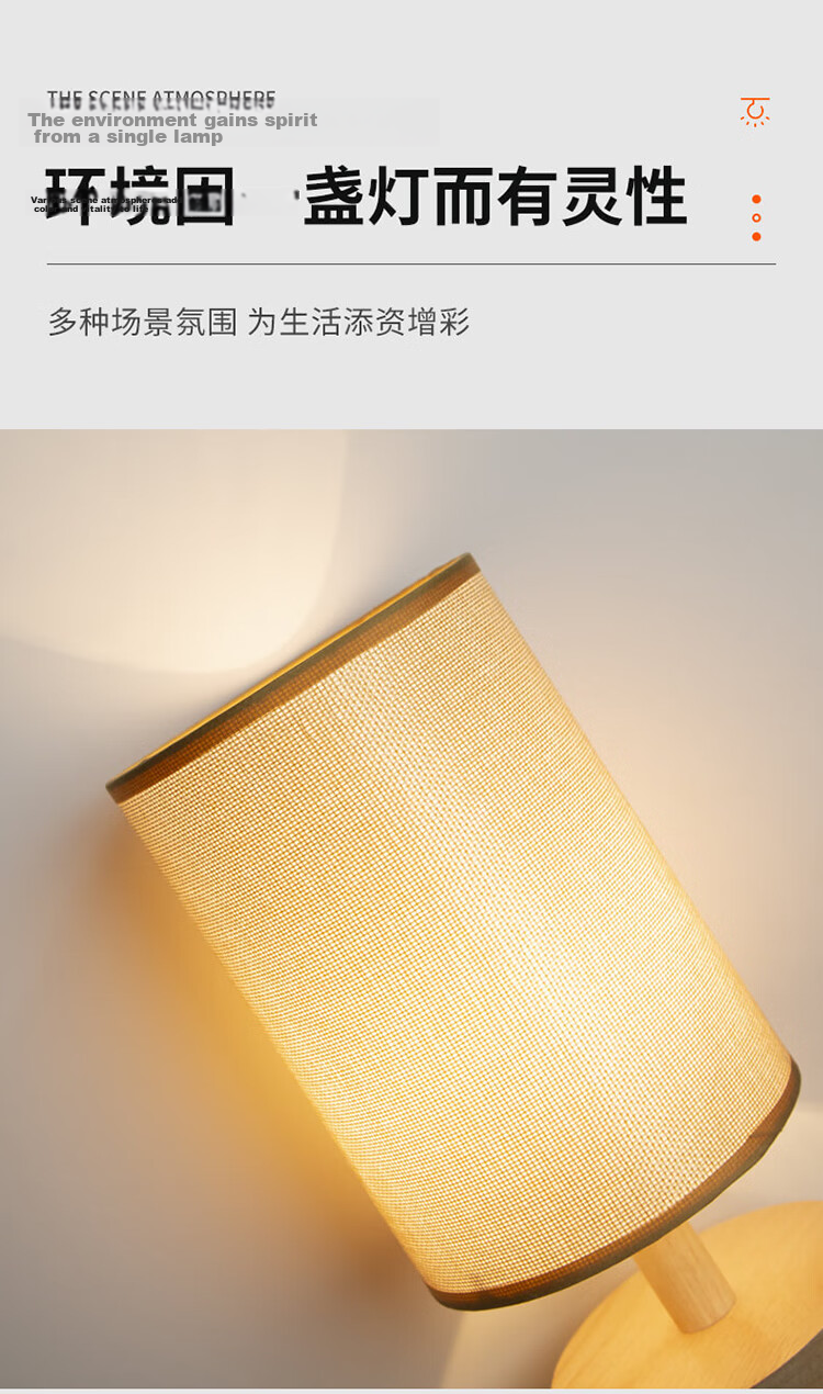 Datouren Modern Minimalist Bedside Table Lamp Vintage European Style Night Light Baby Plug-in Reading Eye Protection Lamp 7