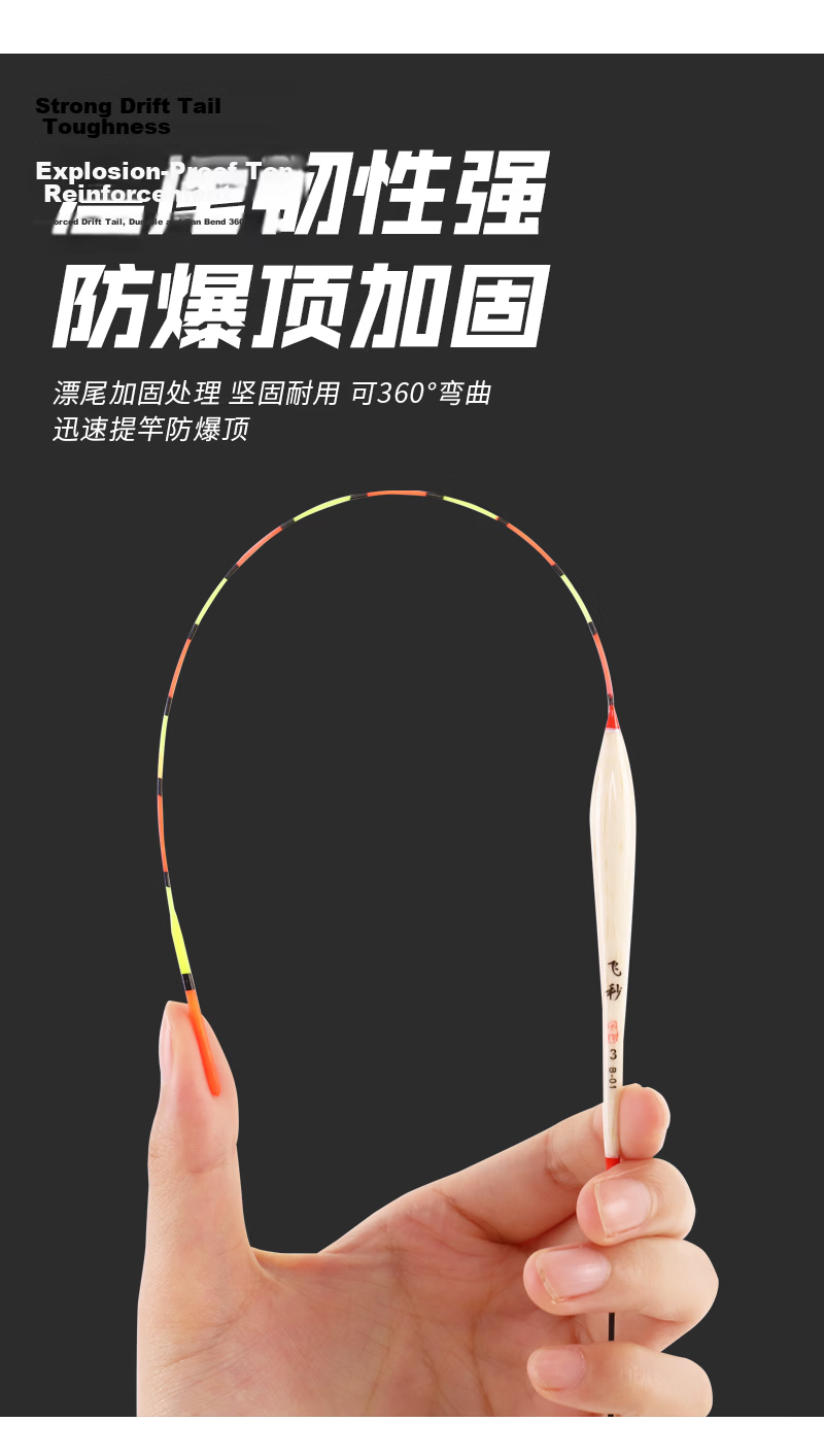 Femtosecond Floating Bobber Vertical Fishing Float Balshan Wood Float Carp and Crucian Carp Float Thickened High Sensitivity Float Box Set 3