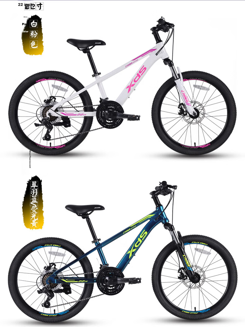 Xds Youth Bicycle Model 26, Chinese Style, 24-Inch, for Boys And Girls, 7-Speed, Mechanical Disc Brake, Internal Gear Bicycle, Yulu Pink 17