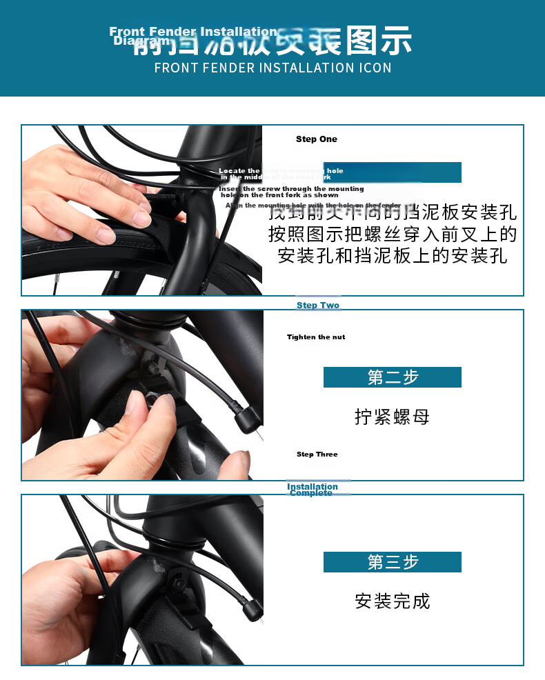 Flying Pigeon Mountain Bike Mudguard Folding Bike Road Bike Front and Rear Wheel Waterproof Extended Fender Universal 23