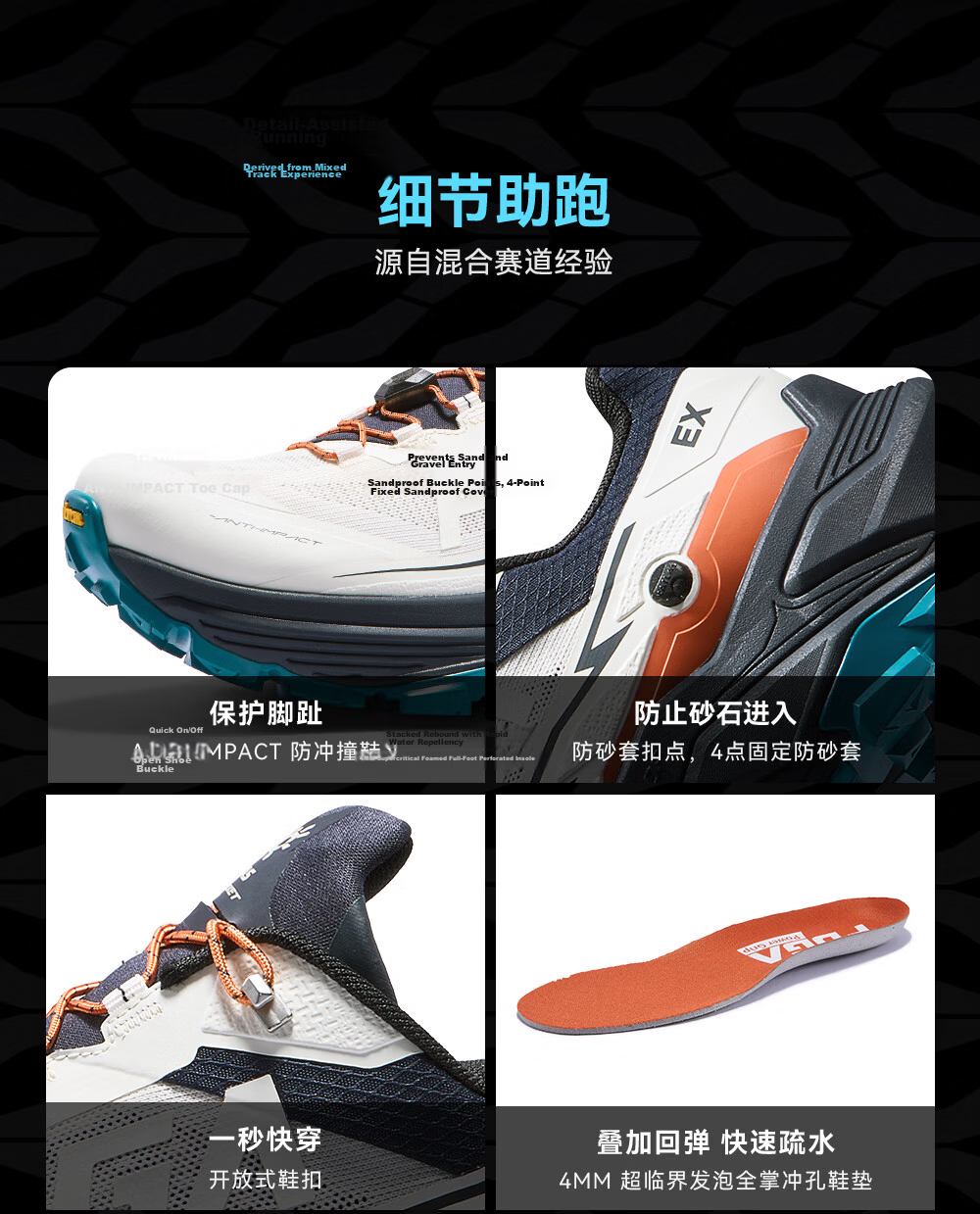 KAILAS FUGA EX3 Breathable Cushioning Grip Non-Slip Low-Cut Trail Running Shoes for Men 15
