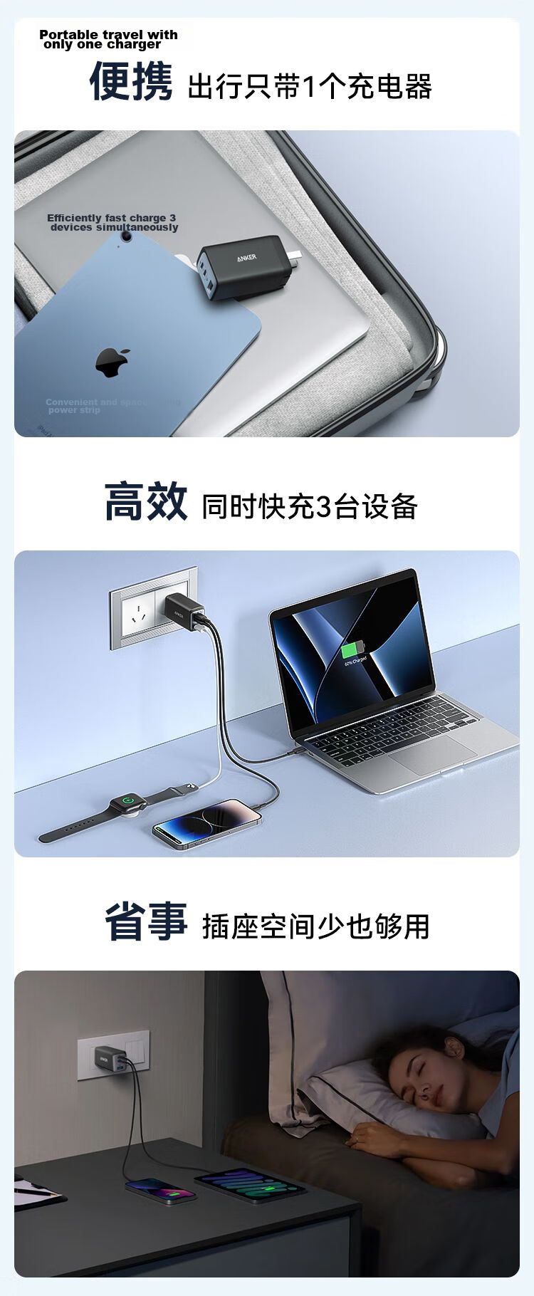 ANKER 65W GaN Charger Set Type-C PD 45W Fast Charging for Apple iPhone 17 MacBook Laptop with Data Cable Black 5