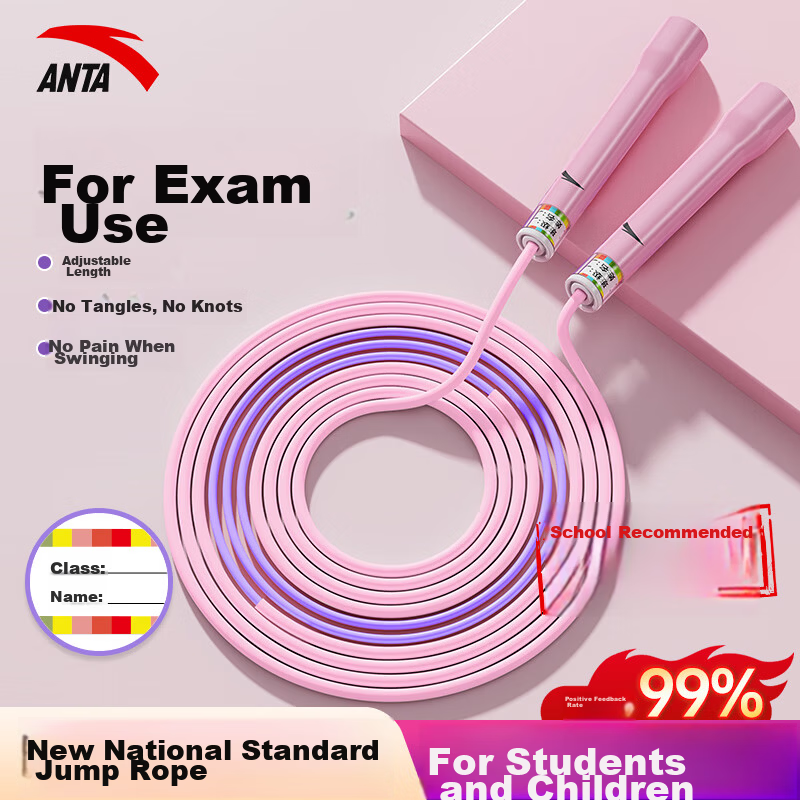 ANTA Jump Rope for Children Professional Style Kindergarten Elementary Beginner Racing Competition Ages 3-12