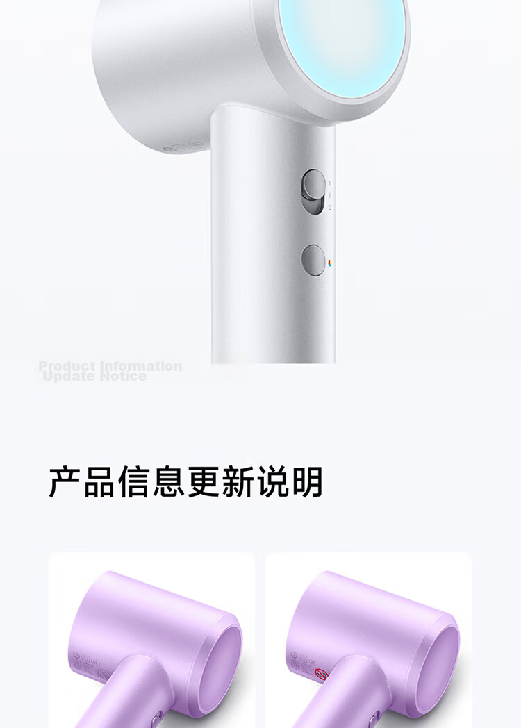 Mijia [Mid-Autumn Festival Gift] High-Speed Hair Dryer H501, Xiaomi Hair Dryer for Home Use, Intelligent Temperature Control, Quick-Drying, Constant Temperature, Negative Ion Hair Dryer, Hair Protection, Student Dormitory, Chuching Purple 21