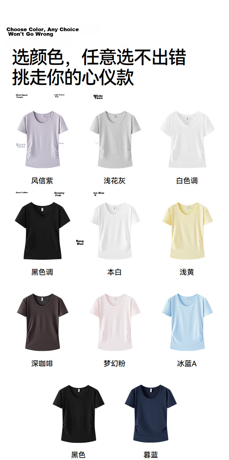 Semir Chen Duling Women's Short Sleeve T-Shirt Summer 2026 Crop Top Round Neck Slim Fit V-Neck Inner Wear 109326100003 47