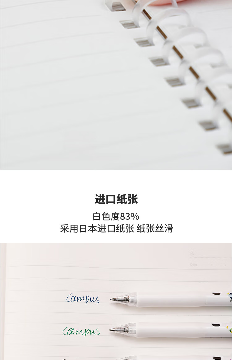 KOKUYO Campus Student Soft Spiral Notebook Journal B5/80 Sheets Ruled WCN-CSR1810 5