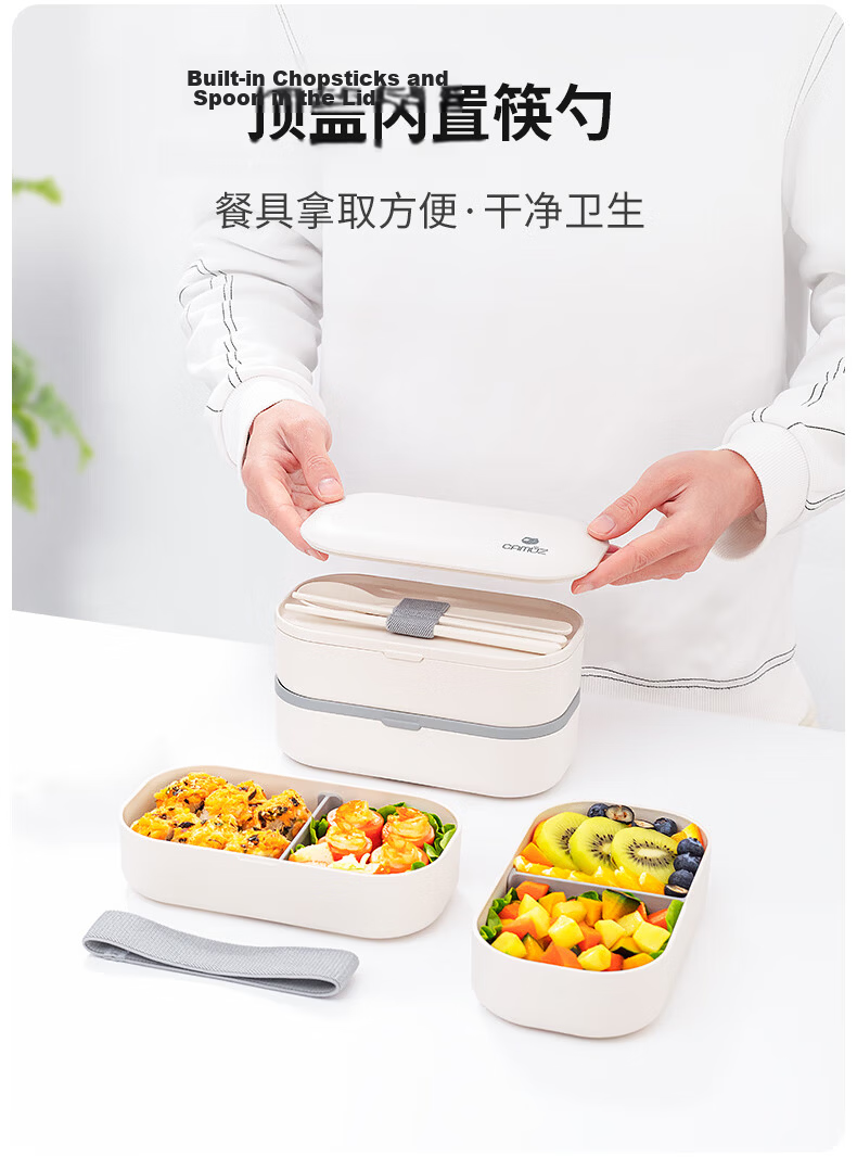 CAMUZ Bamboo Fiber Pro Double-Layer Lunch Box Bento Box, Japanese Style, Microwave Safe, 1200ML, White And Black, 2-Piece Set 9