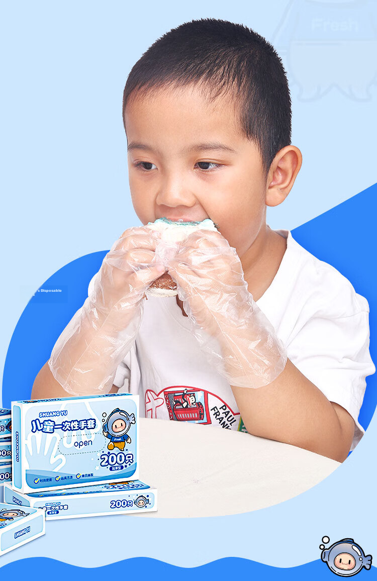 SHUANG YU Children's Disposable Gloves [200 Pairs Thickened] Pull-out PE Material Hygienic Food Plastic Gloves 5