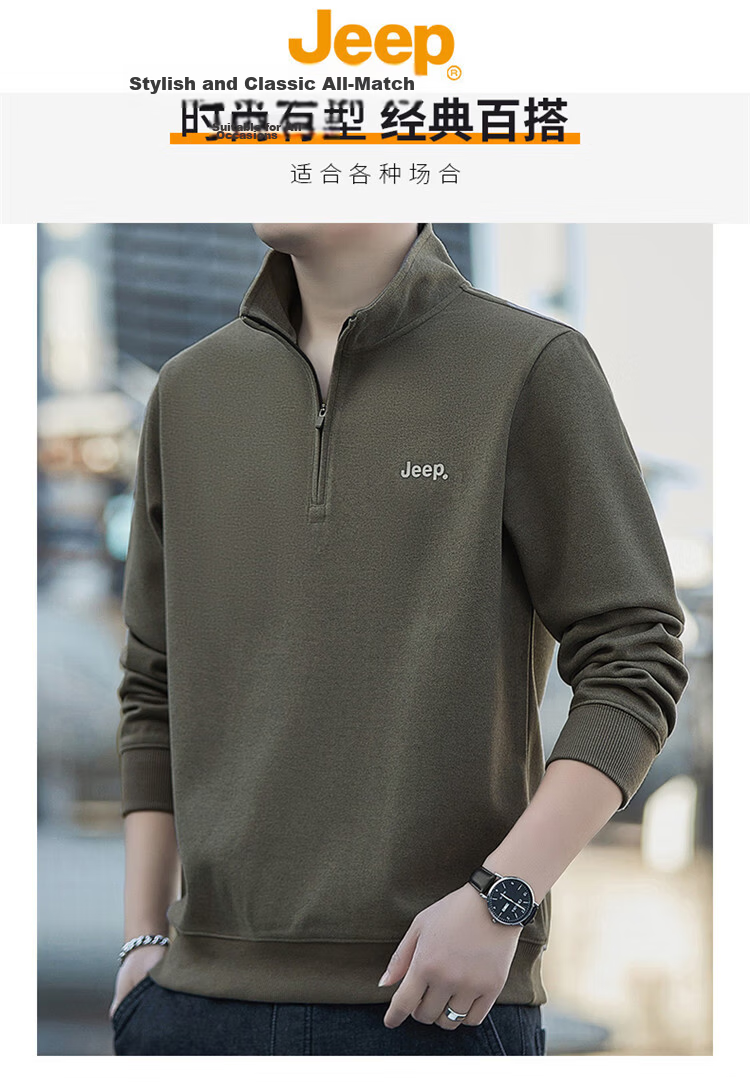 JEEP Men's Sweatshirt Spring Autumn Loose Stand Collar Long Sleeve T-Shirt Heavyweight Trendy Clothing Black L 3