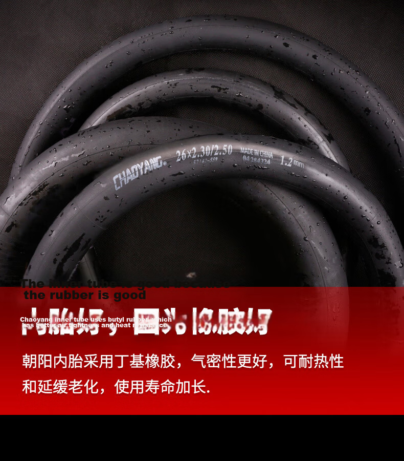 Chaoyang Bicycle Inner Tube 26 Inch Mountain Bike Tire Thickened Schrader Valve Lightweight 26x1.95/2.125 Schrader Valve 48MM 6