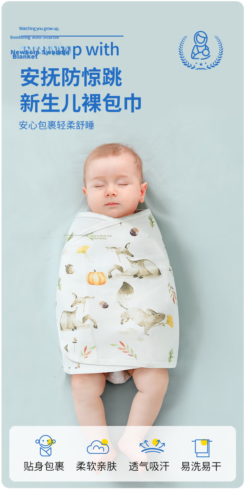 Nanjiren Baby Anti-Startle Soothing Cotton Swaddle Blanket Sleep Sack Newborn Wrap Four Seasons Universal 1
