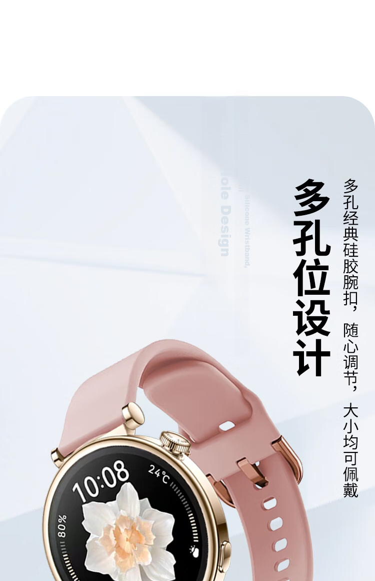 ESCASE Silicone Watch Strap for Huawei GT7/6/5/4, 41mm Women's Skin-Friendly Sweat-Resistant Sports Band, Dust-Resistant Frost White, 18mm Width 5