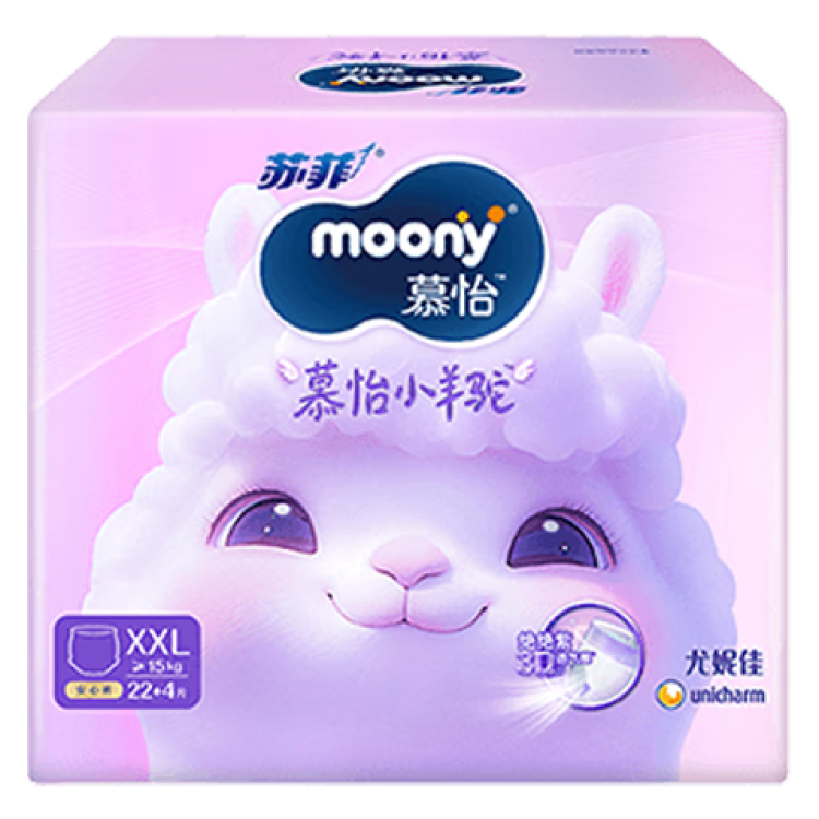 MOONY Unicharm MamyPoko Alpaca L34 Baby Diapers Overnight Breathable Ultra-thin Dry