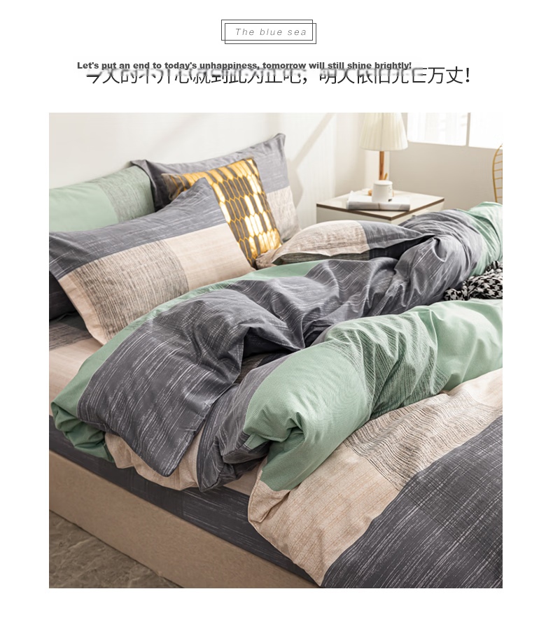Aiwei A-Class Brushed Cotton Duvet Cover Single Double Nordic Style Striped Era 200x230cm 5