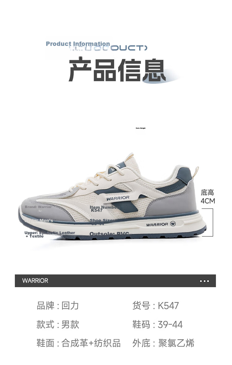 Warrior Official Men's Autumn Sports Shoes 2026 New Casual Sneakers for Men, Beige Khaki Green, Size 41 6