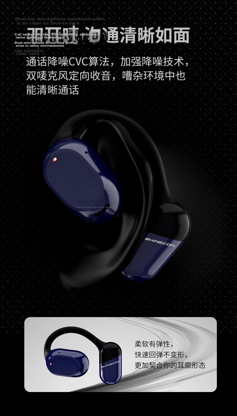 SHINECON QH-010 Open Bluetooth Earphones Ear-Hook Sports Headphones Noise Cancelling High-Quality Sound for Running Cycling Apple Huawei Birthday Gift Long Battery Life 9