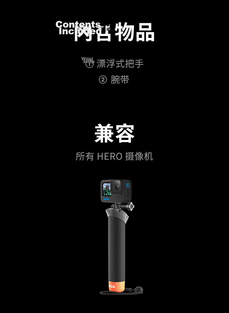 GOPRO Floating Hand Grip (New) - Buoyant Handle Compatible with All GoPro Cameras, Sports Camera Accessory 3
