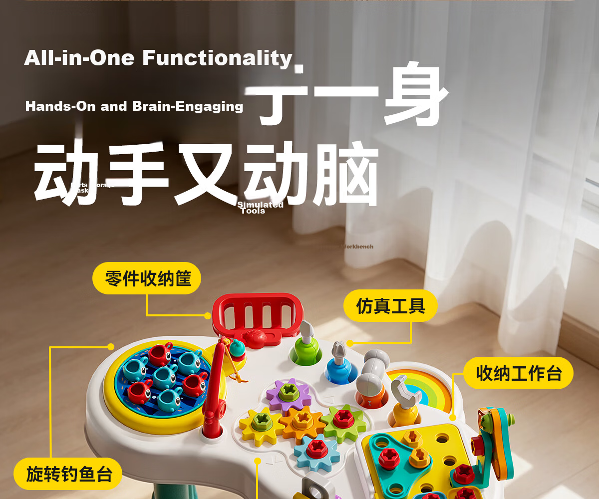 Xinge Multifunctional Game Table, Baby Early Education Toy, Farm Playground, Woodpecker Catching Insects Fishing Toys, Birthday Gift 9
