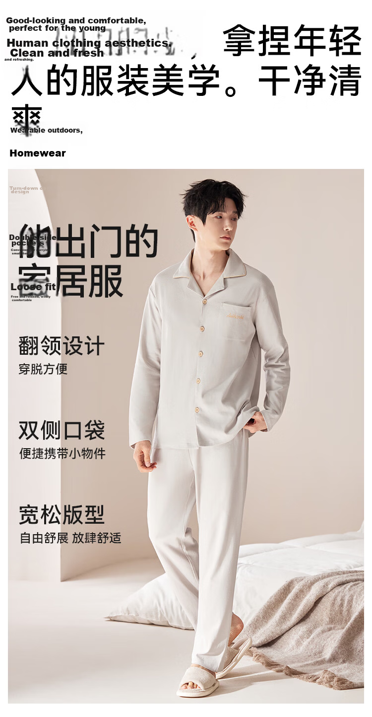 Langsha 100% Cotton Men's Short Sleeve Cardigan Pajamas Spring Summer Homewear Outerwear 2026 New Model 26