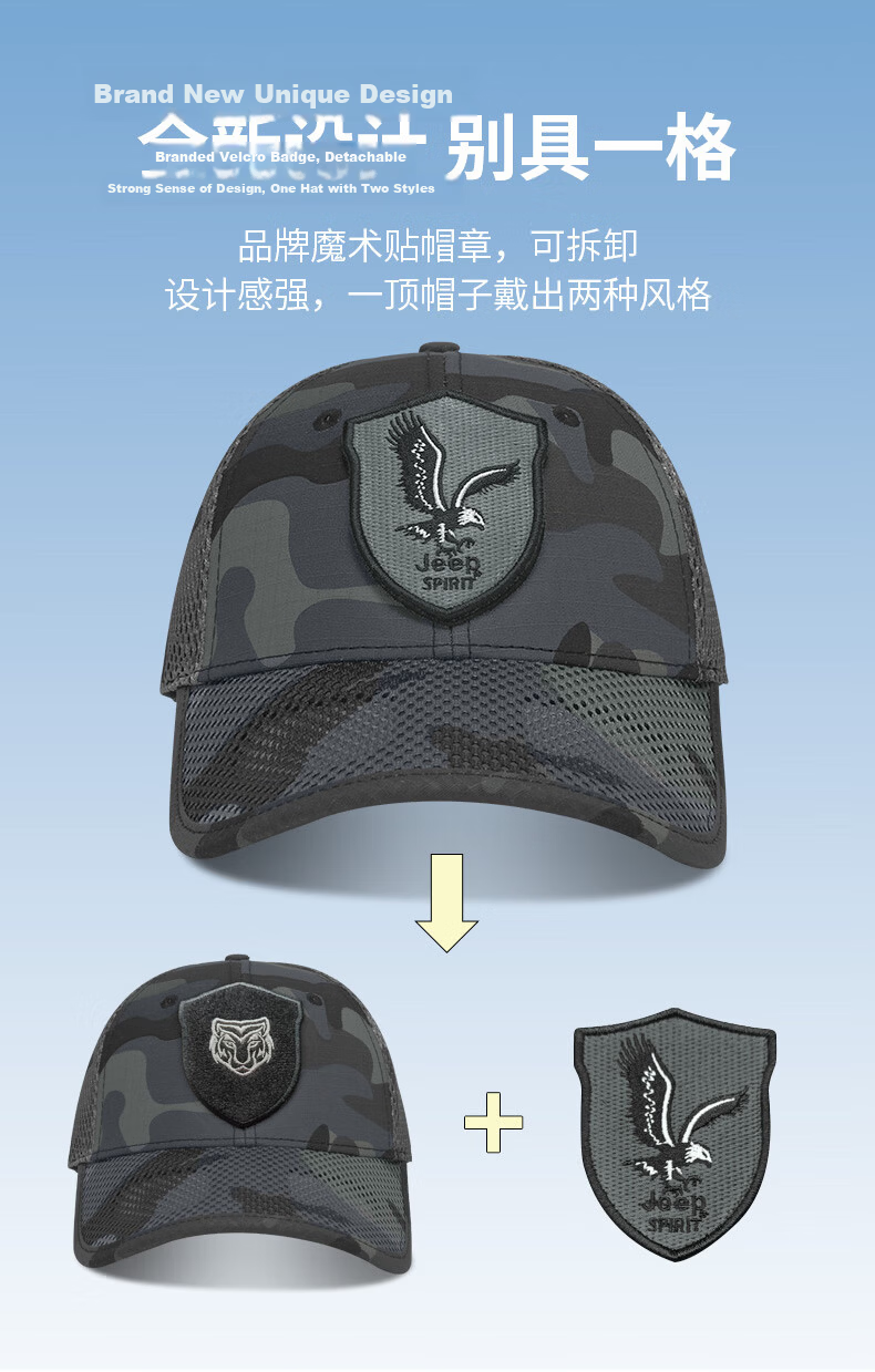 JEEP Men's Summer Mesh Baseball Cap Outdoor Sunshade Casual Sports Hat A0610 5