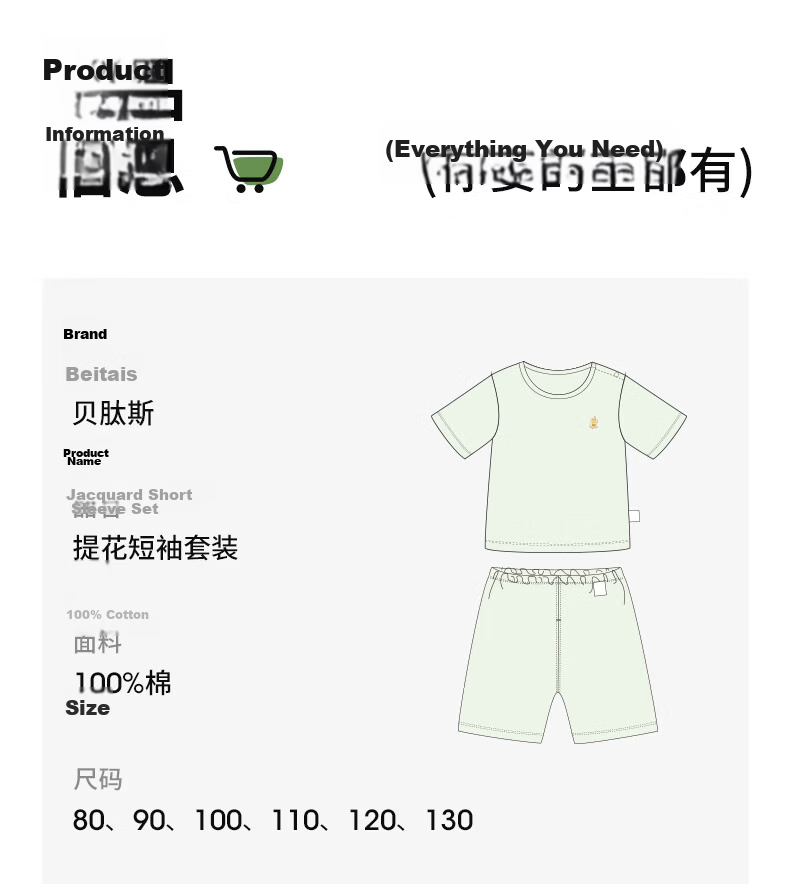 Betis Kids Summer Pajama Set Short Sleeve Cotton Breathable Cool Homewear for Boys and Girls 24