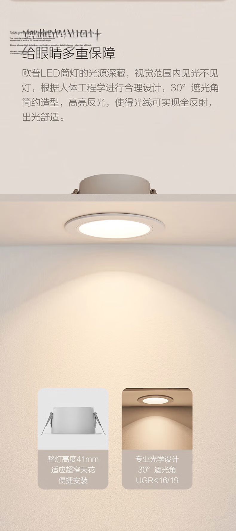 OPPLE LED Downlight 14W High Power Ultra-thin Full Aluminum Recessed Corridor Metal Downlight 5 Inch Cutout 110~130mm Bright White Light 3