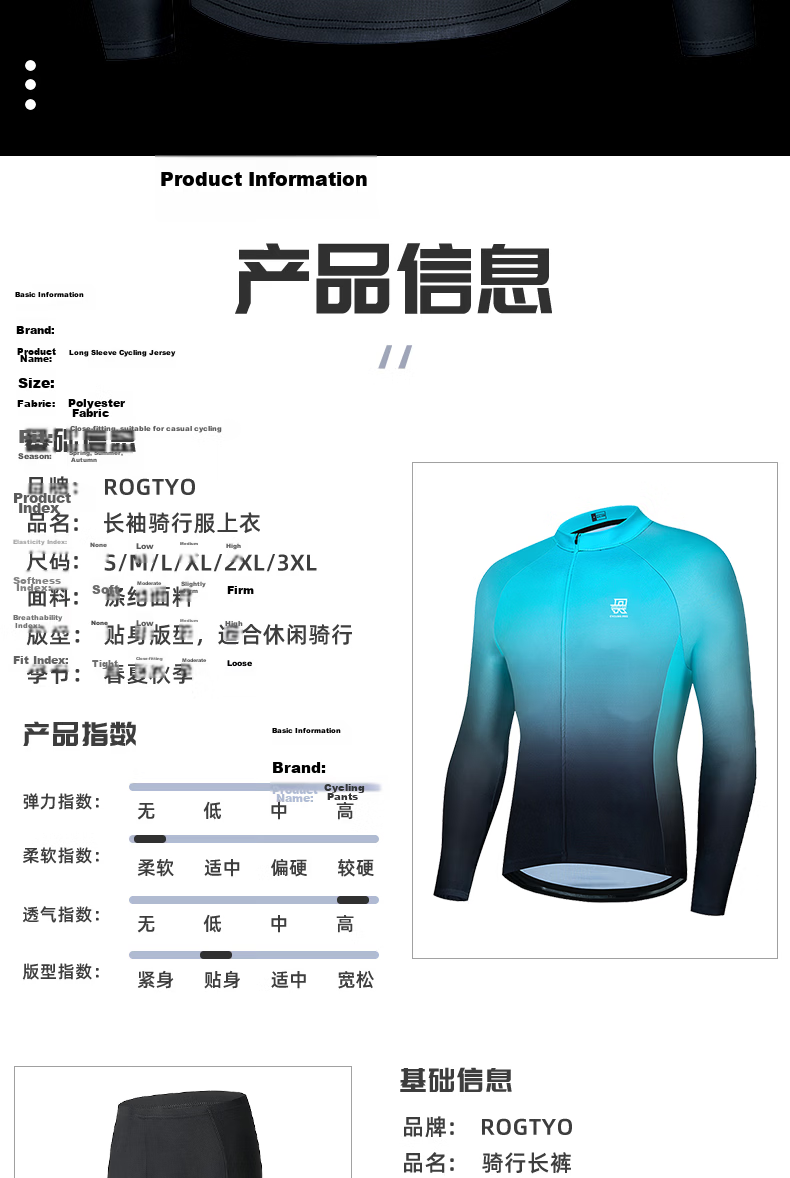 ROGTYO Bicycle Cycling Jersey for Men And Women, Spring And Autumn Long-Sleeve Set, Warm Mountain And Road Cycling Clothing, Riding Gear 7