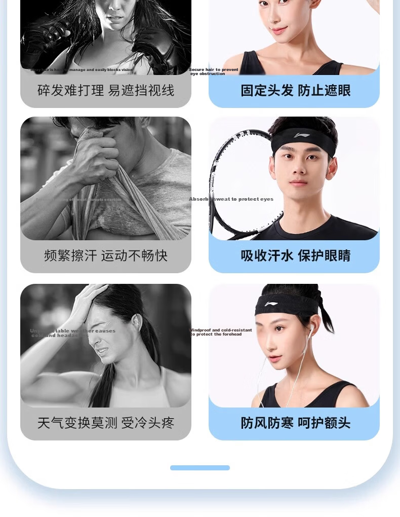 Li-Ning CBA Sports Headband, Sweat-Absorbing Band for Basketball And Running 3
