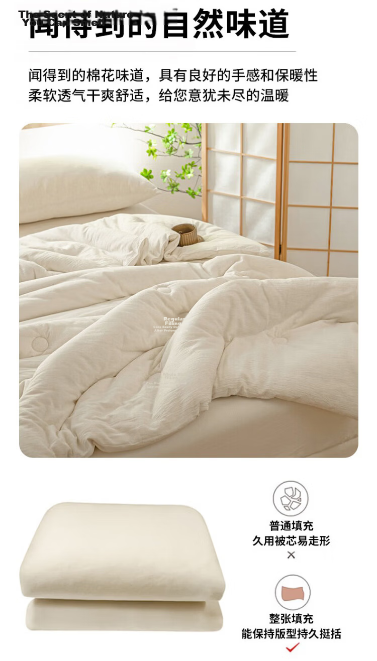 Hengyuanxiang A-Class 100% Xinjiang Cotton Quilt 180x220cm 4 Jin Spring and Autumn Quilt Four Seasons Air Conditioning Cotton Quilt 8