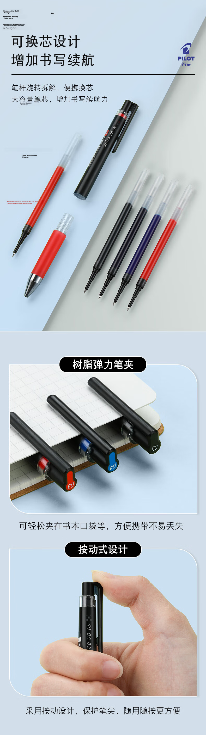 PILOT JUICE UP Retractable Gel Pen, Red, 0.4mm, Signature Pen, Water-Based Ink, Student Exam Pen, St Practice Pen, High-Quality Office Stationery Set, 5 Pens 5