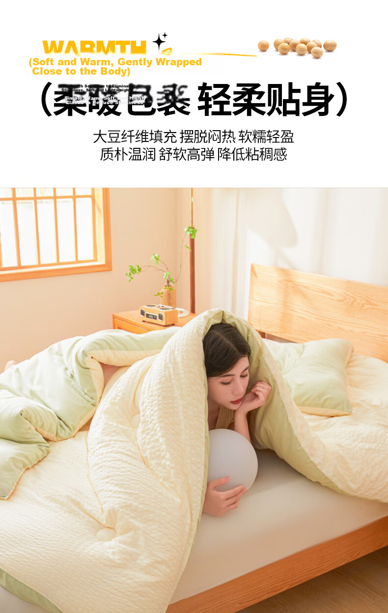 MUJI Quilt [Class A Soy Fiber] Thickened Warm Winter Quilt Core 200*230cm 6 Jin All-Season Universal 10