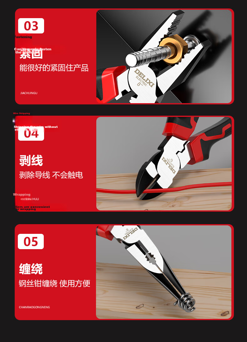 DELIXI ELECTRIC Multifunctional Steel Wire Pliers Set - 8 Inch Eccentric Effort-Saving Needle Nose and Tiger Pliers for Electricians, 2 Pieces 13