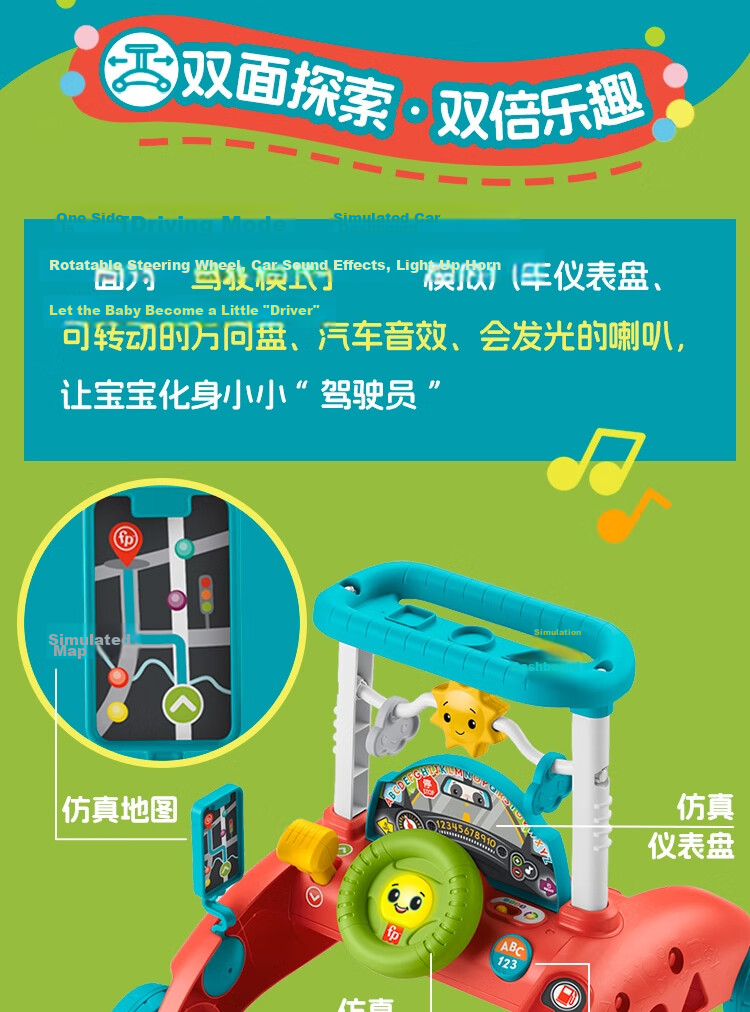 Fisher-Price Infant Walker Baby Birthday Gift Box - Fisher-Price Multifunctional Double-Sided Walker HJP83 4