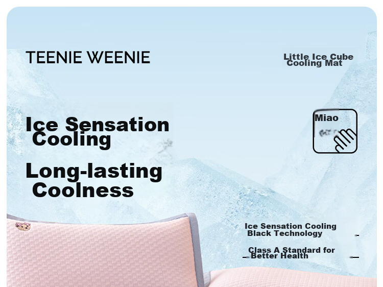Teenie Weenie Class A Ice Bean Cooling Bed Sheet Summer Cool Ice Silk Mattress Cover Machine Washable Soft Double Air Conditioning Mat 1.5m Bed 1