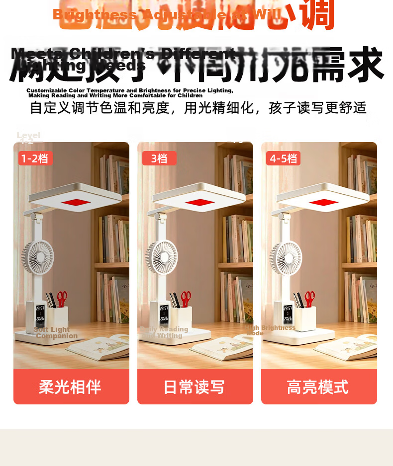Braun Erguo National AA Grade Eye Protection Full Spectrum Rechargeable Desk Lamp Student Children Reading Lamp Bedroom Bedside Lamp 11