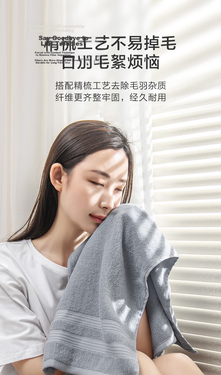 JD Jingzao 10A Antibacterial Towel Class A Face Wash Absorbent Soft Skin-Friendly Quick-Dry Bath Towel for Men and Women Sports 4-Pack 9