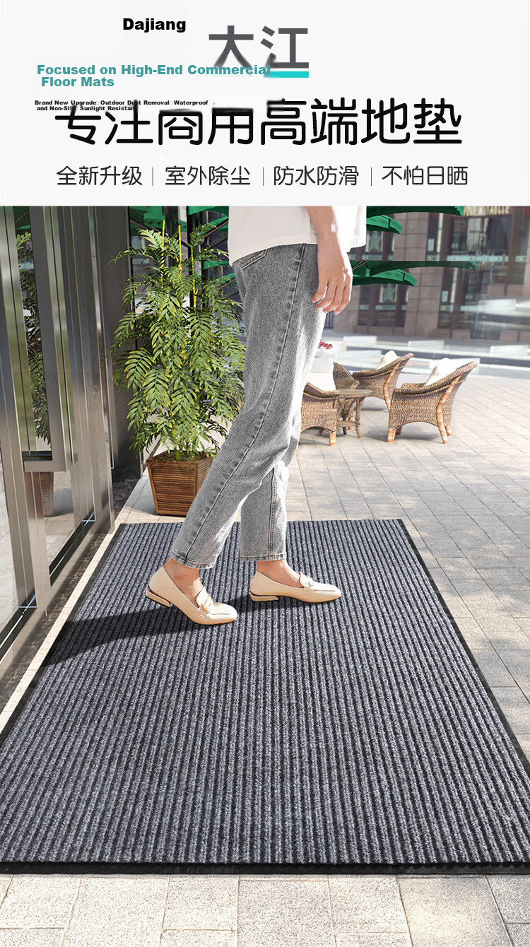 Dajiang Entrance Door Mat, Front Door Foot Mat, Housewarming Red Carpet, High-End Outdoor Door Mat, 60x90cm 1