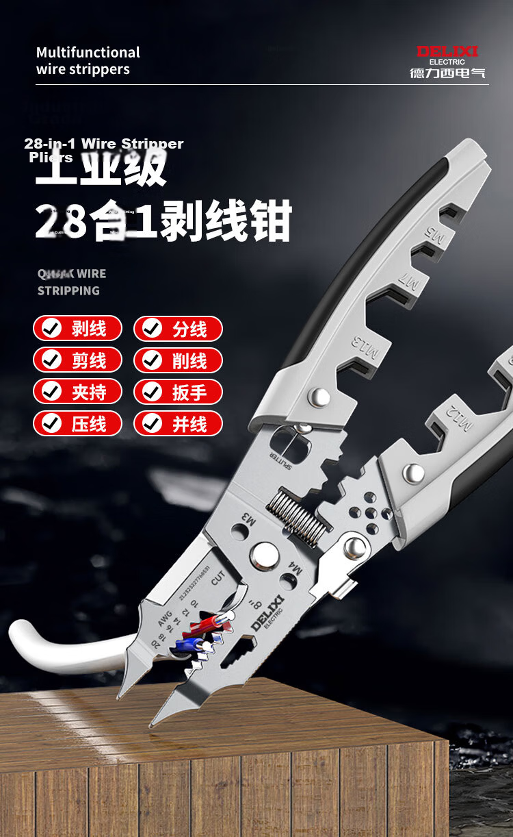 DELIXI ELECTRIC 28-in-1 Multifunctional Wire Stripper Pliers Electrician Cable Cutter with Wire Crimper and Voltage Tester 4