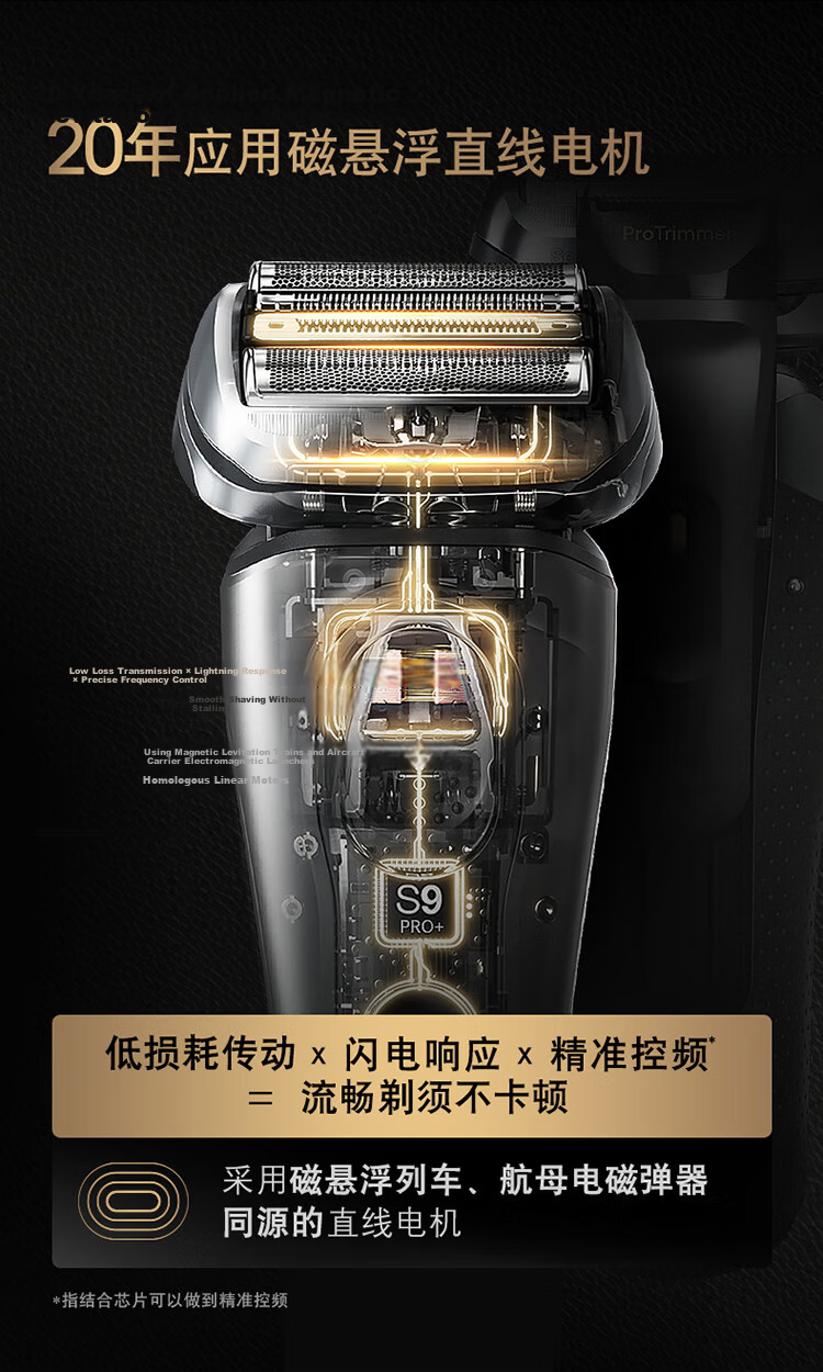 Braun Series 9 Peak Edition Electric Shaver German Imported Reciprocating Razor Gift for Husband Boyfriend Teacher's Day Present 10