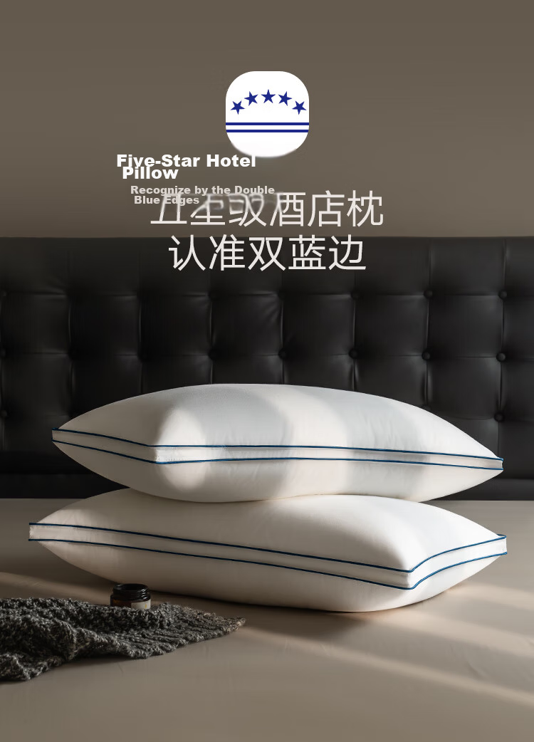 JD Jingzao Hot Sale Five-Star Hotel European White Goose Down Plush Soft Adult Pillow Core Single Medium Pillow 3