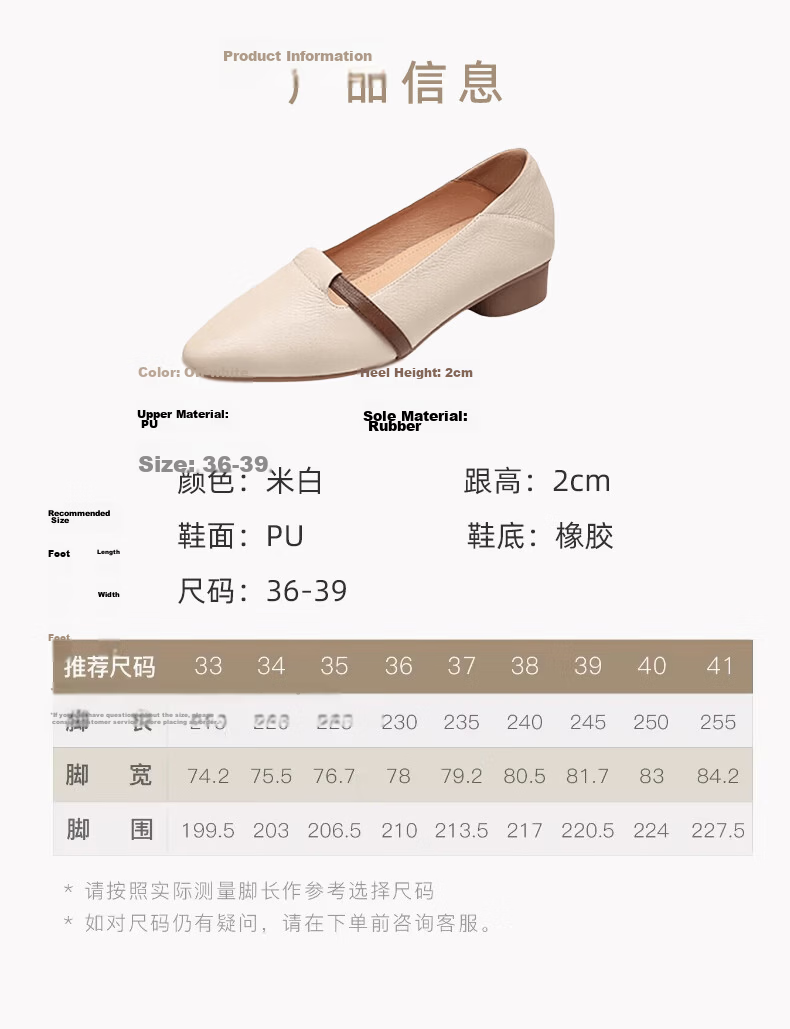 FOOTOPPO Women's Chunky Heel High Heels Interview Single Shoes Black Work Shoes for Flight Attendants Soft Sole Leather High Heels 13