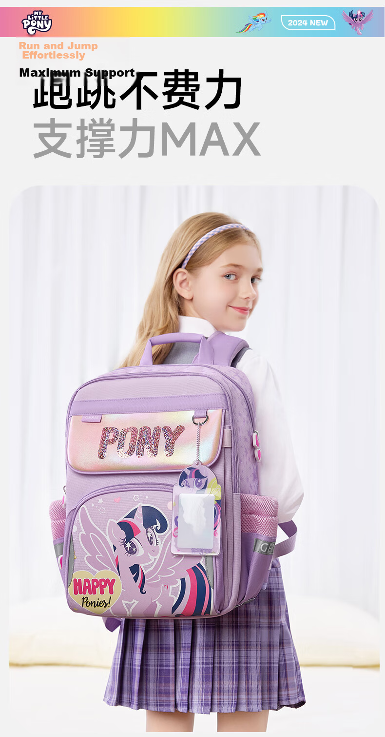Germ Primary School Backpack Ultra-Light Spine Protection Large Capacity Children School Bag Grades 1-6 Mumu Flash 6