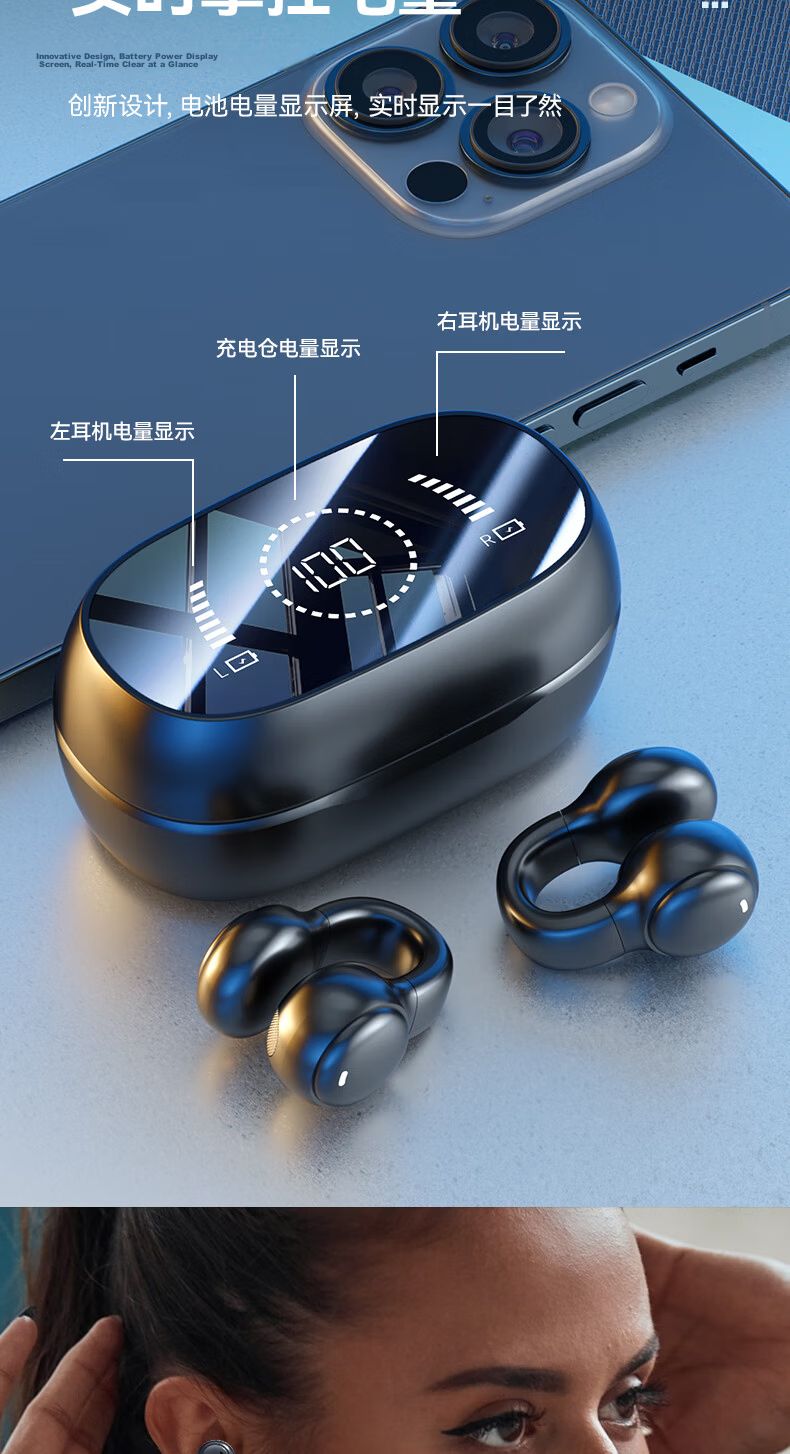 Chuangzhe True Wireless Bone Conduction Concept Bluetooth Headphones, Clip-On Style, Not In-Ear, Ultra-Long Battery Life, Large Capacity, Sports Running Cycling High-Quality Call Headphones 9