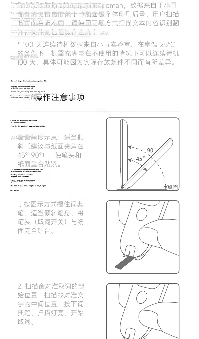 MIJIA Xiaomi Dictionary Pen C1 English Reading Pen, Large Vocabulary Database, Supports Offline Scanning, Voice Query, Age-Specific Definitions, Electronic Translation Device 14