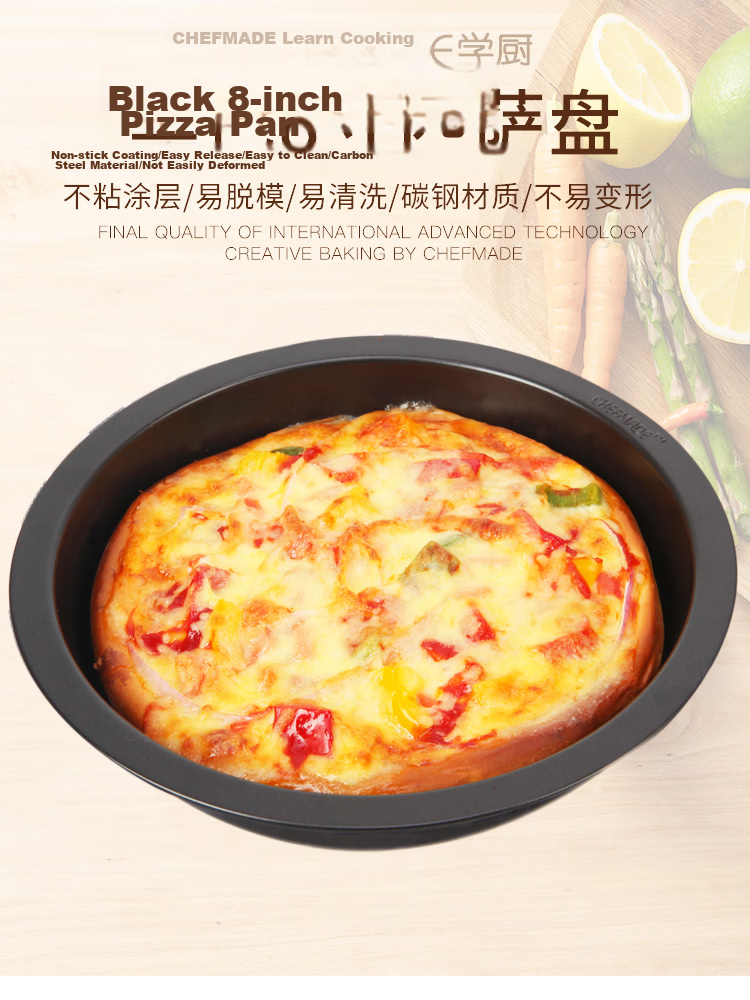 Chefmade 8-Inch Deep Dish Pizza Pan Black Round Home Use Pizza Tray 2