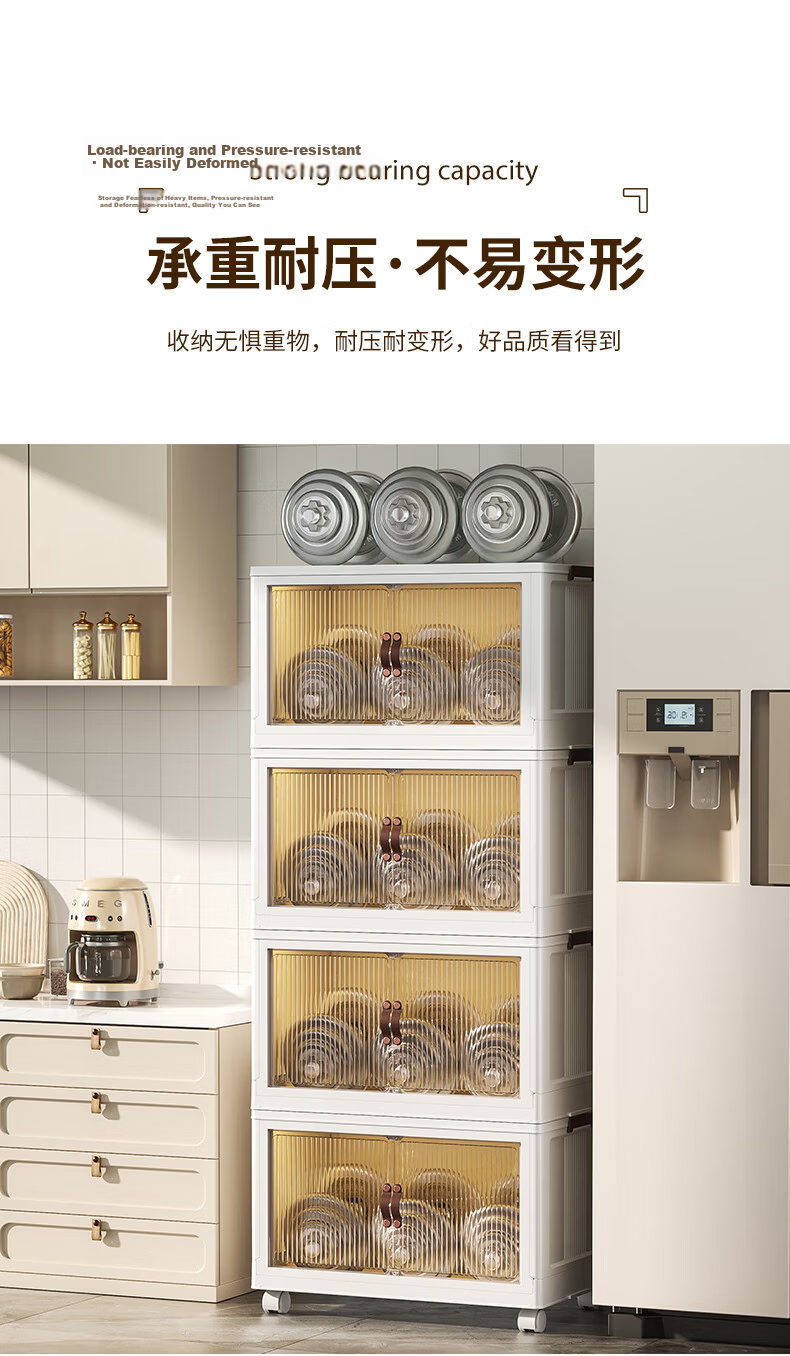 JEKO&JEKO Kitchen Storage Rack, Floor-Standing Organizer Cabinet, Storage Shelf, Dish Cabinet, Sideboard, Snack And Seasoning Cabinet, Extra-Large Three-Tier 9