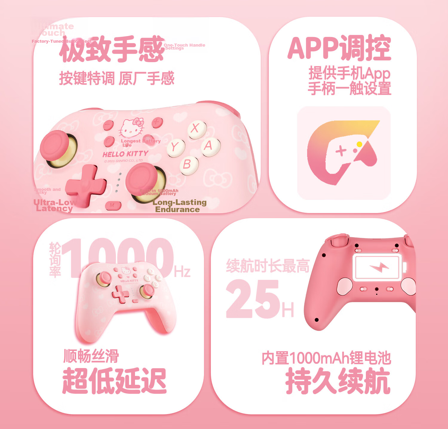 Jixiang Switch 2 Wireless Game Controller Hello Kitty Collaboration Cute Pink Switch Pro/PC Mobile/Steam Bluetooth Motion Sensor Gift 4