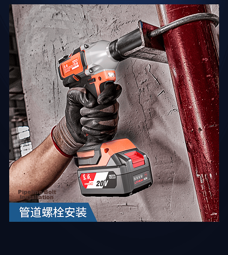 Dongcheng Lithium Battery Brushless Electric Wrench DCPB319Z Cordless Impact Wrench Automotive Repair Socket Air Gun Bare Tool 5